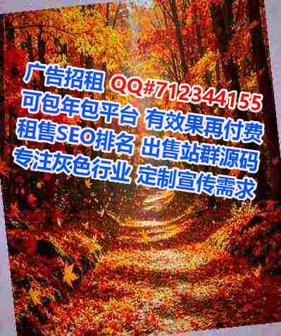 龙口IVF半导体有限公司